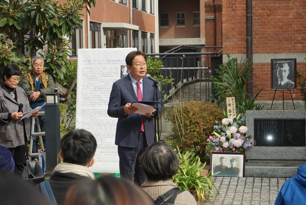 윤동주 시인 도시샤대학 명예박사 학위 수여식 및 추도식(2.16)