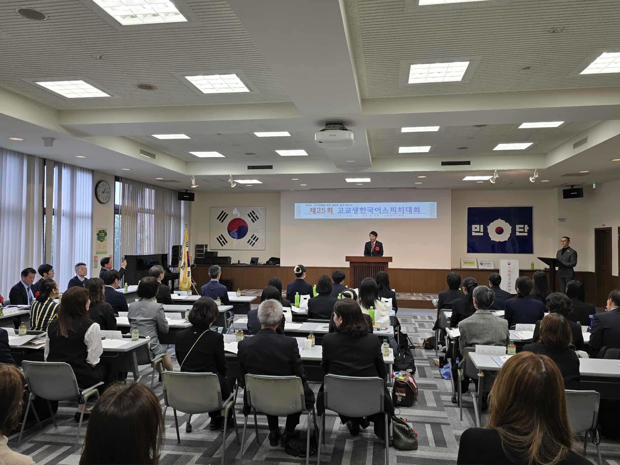 第25回高校生韓国語スピーチ大会への出席